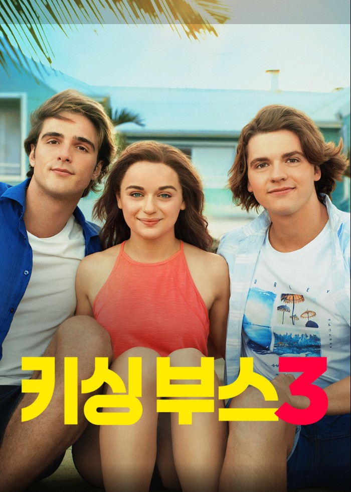 the_kissing_booth_3_poster