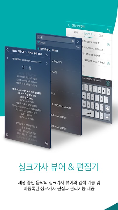곰오디오 스크린샷 3