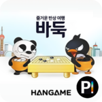 hangame_thumb