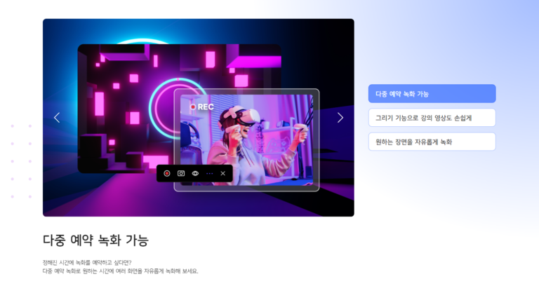 곰캠 스크린샷 2