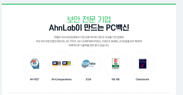 V3 Lite 스크린샷 3