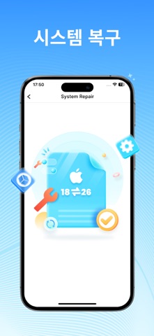 닥터폰 스크린샷 4