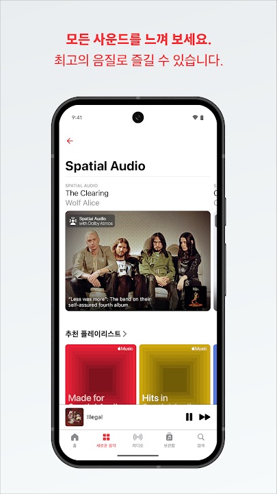 아이튠즈 스크린샷 2