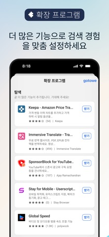 엣지 스크린샷 6