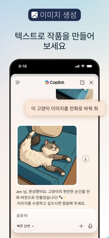 엣지 스크린샷 5