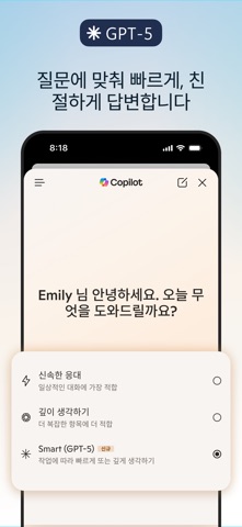 엣지 스크린샷 4