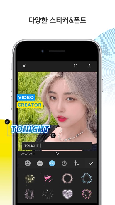 캡컷 스크린샷 1