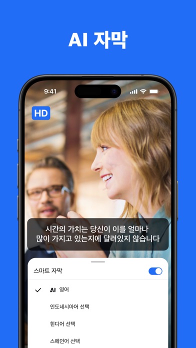 테라박스 스크린샷 3