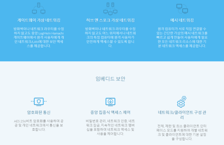 하마치 스크린샷 3
