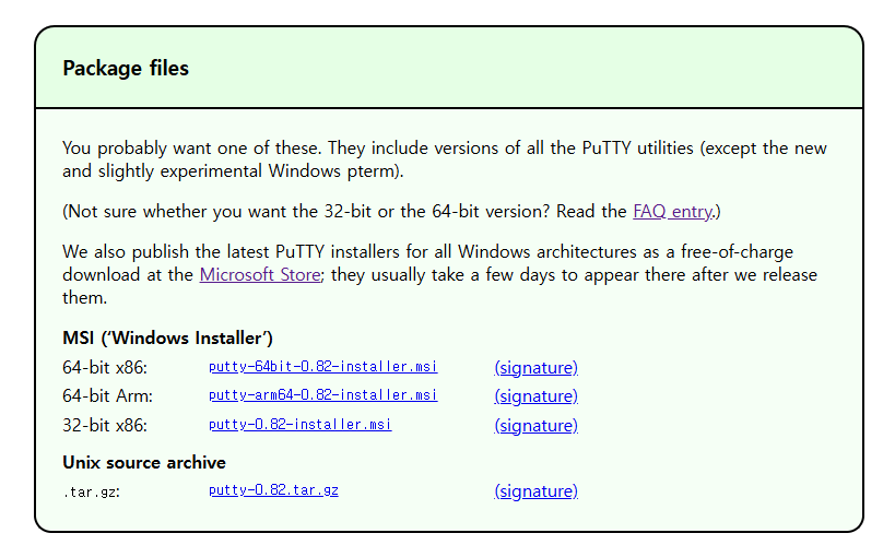 putty 메인화면3