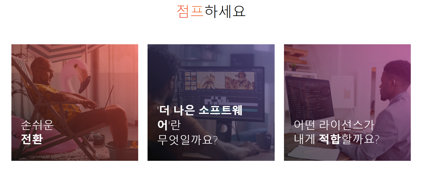 애니데스크 메인화면2