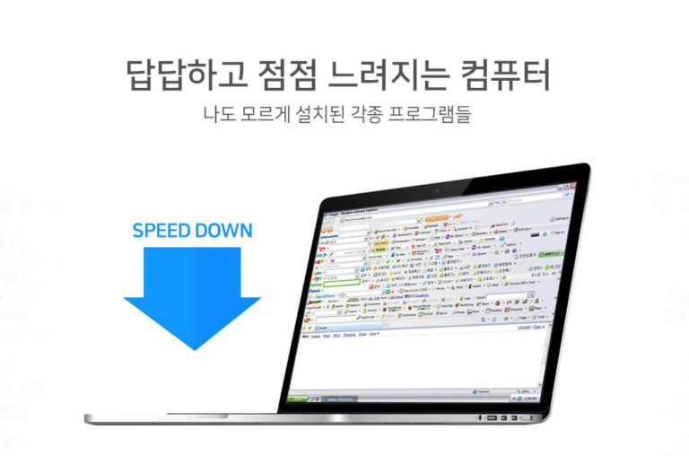 헬프클린 스크린샷 2