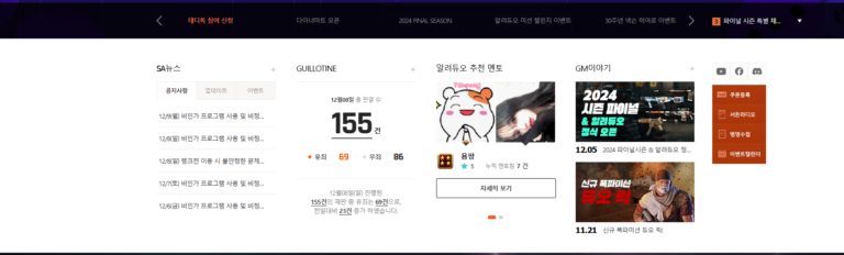 서든어택 스크린샷 2