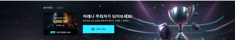 서든어택 스크린샷 3