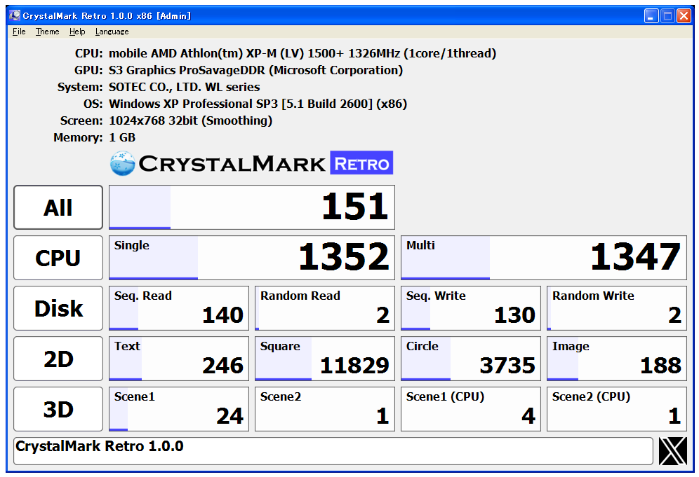 CrystalDiskInfo 메인화면2