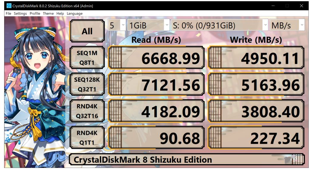 CrystalDiskMark 메인화면3