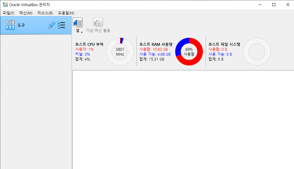 Oracle VirtualBox 메인화면3