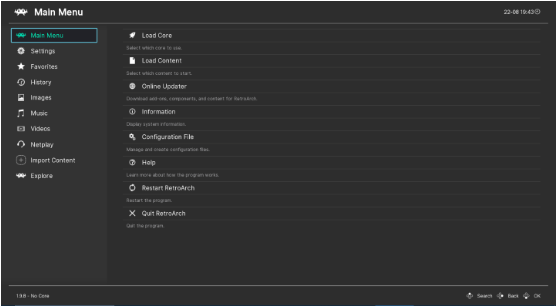 RetroArch 메인화면1