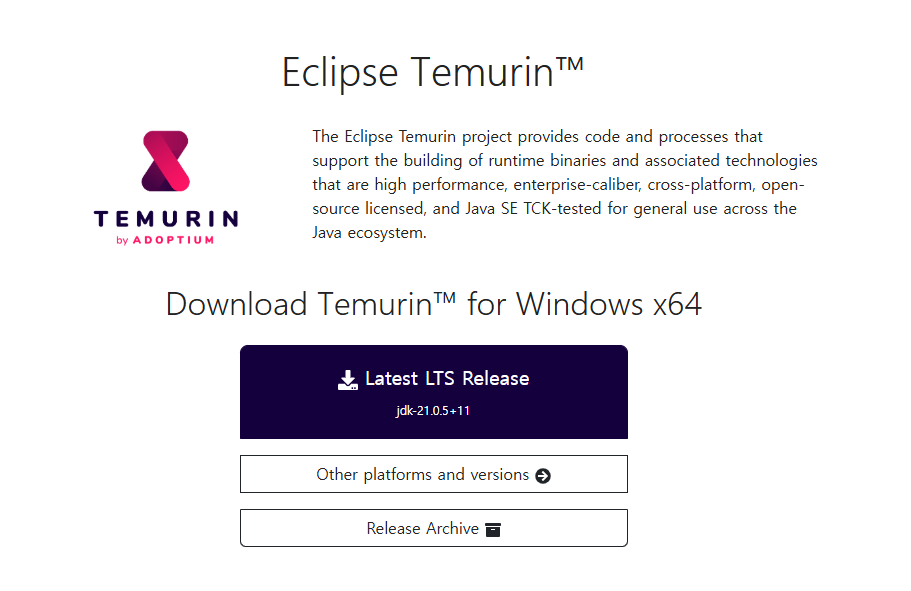 Eclipse Temurin 메인화면1