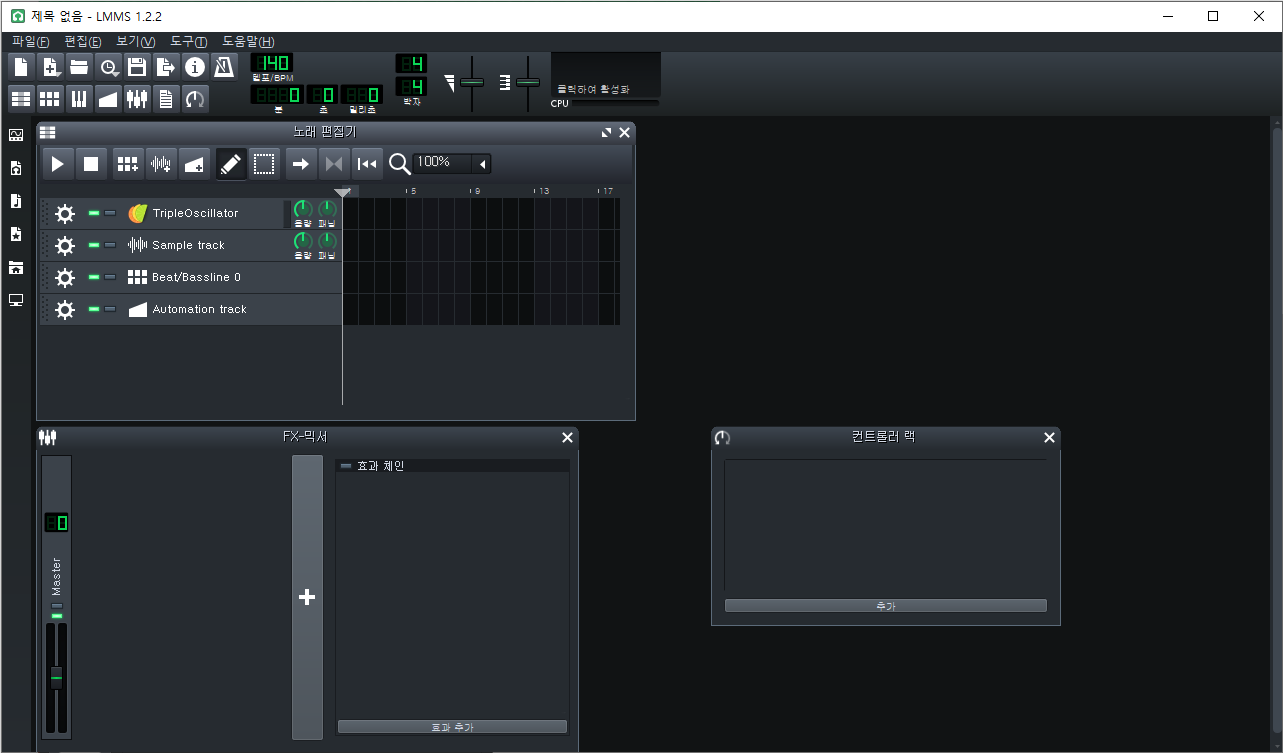 LMMS 메인화면3