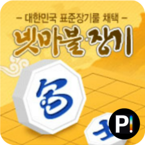 netmarble-jangki_thumb
