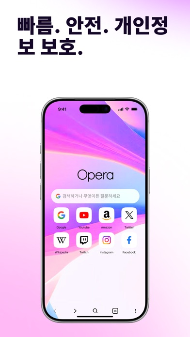 Opera 스크린샷 1