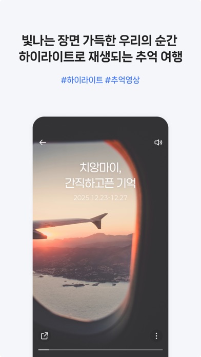 마이박스 스크린샷 6