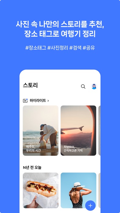 마이박스 스크린샷 1