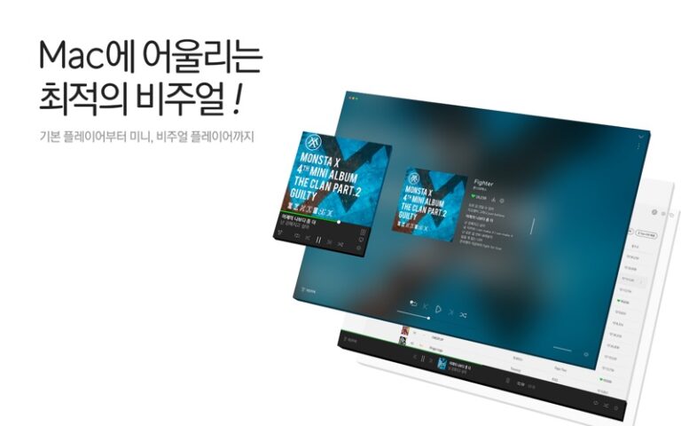 멜론 스크린샷 3