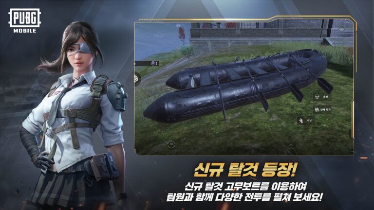 배틀그라운드 스크린샷 2