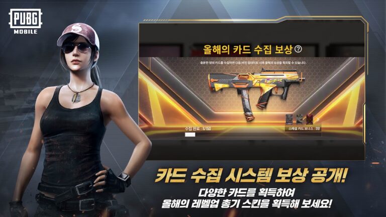 배틀그라운드 스크린샷 3