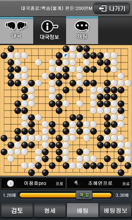 엠게임 바둑 스크린샷 3