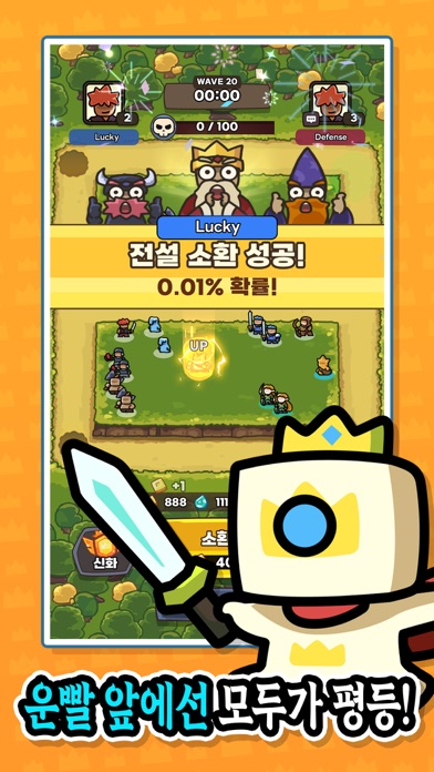 운빨존많겜 스크린샷 2