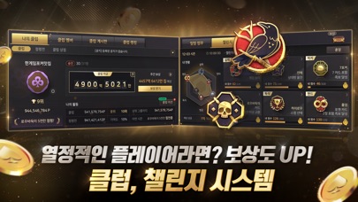 한게임 포커 스크린샷 5