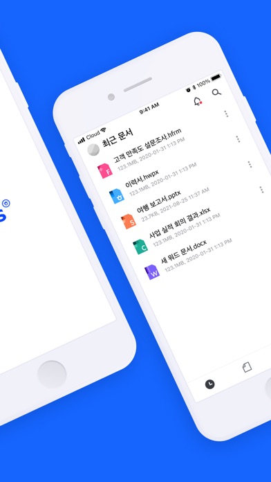 한컴독스 스크린샷 2