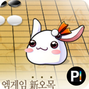 mgame-omok_thumb
