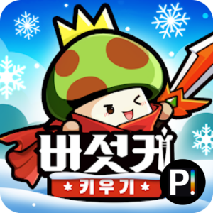 mushwarrior_thumb