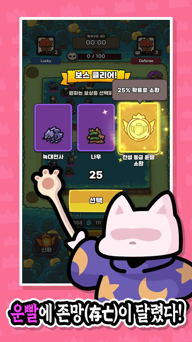 운빨존많겜 메인화면3