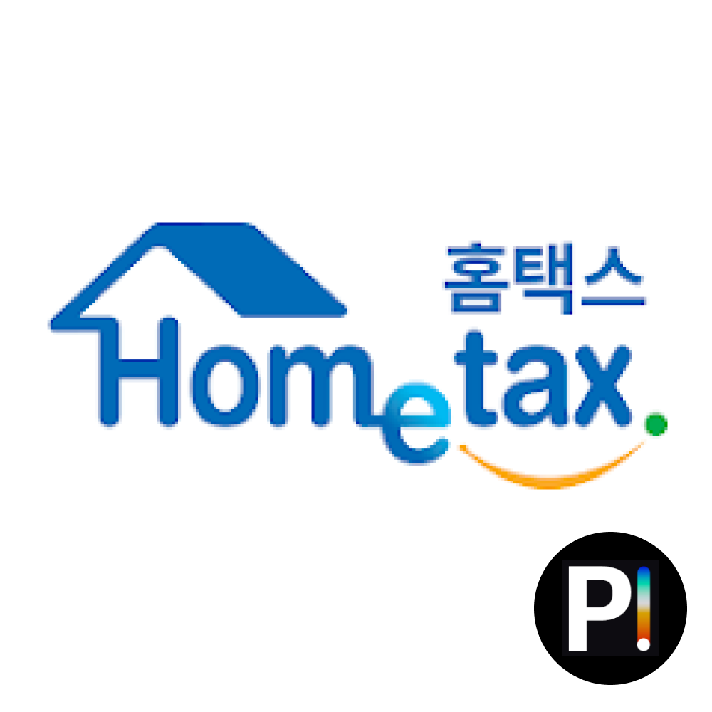 HomeTax_thumb