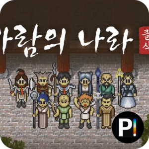 baramclassic_thumb