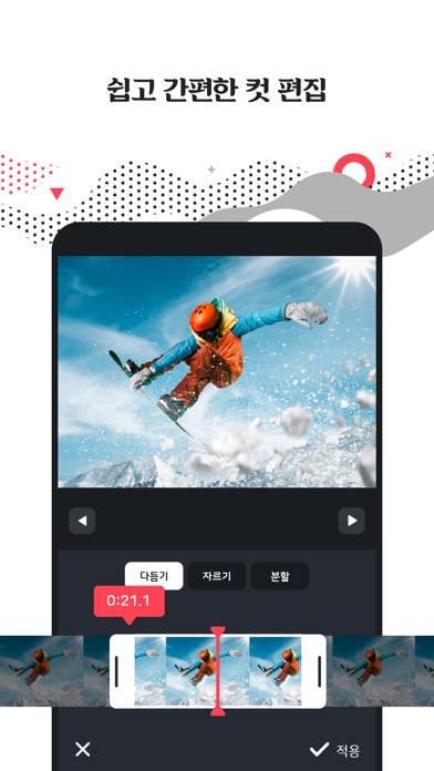 곰믹스 스크린샷 3