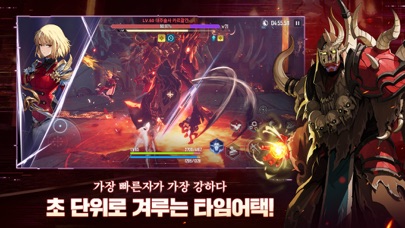 나 혼자만 레벨업:어라이즈 스크린샷 5