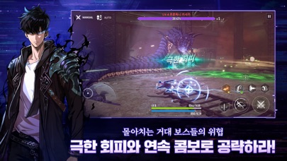 나 혼자만 레벨업:어라이즈 스크린샷 4