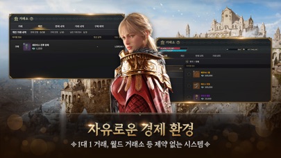 로드나인 스크린샷 4