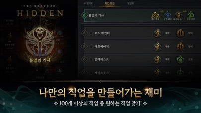 로드나인 스크린샷 3