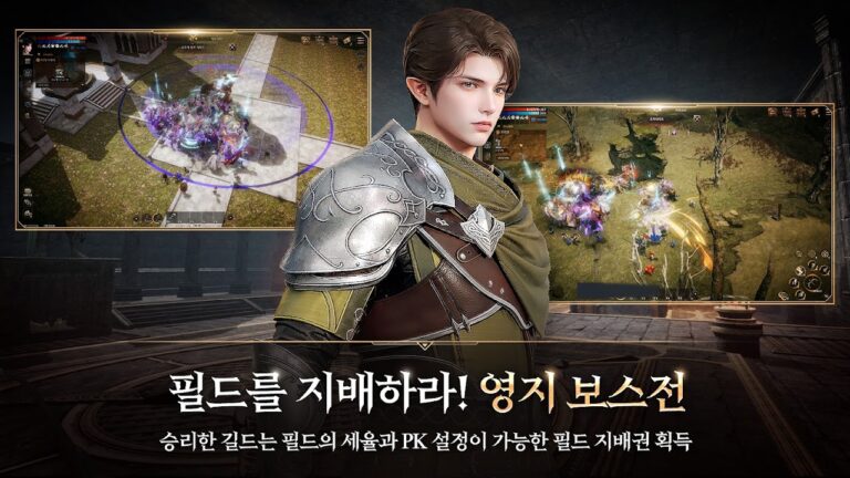 로한2 스크린샷 2