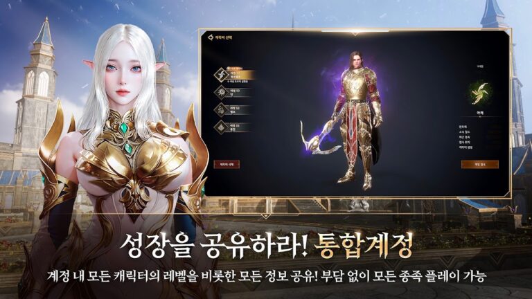 로한2 스크린샷 4