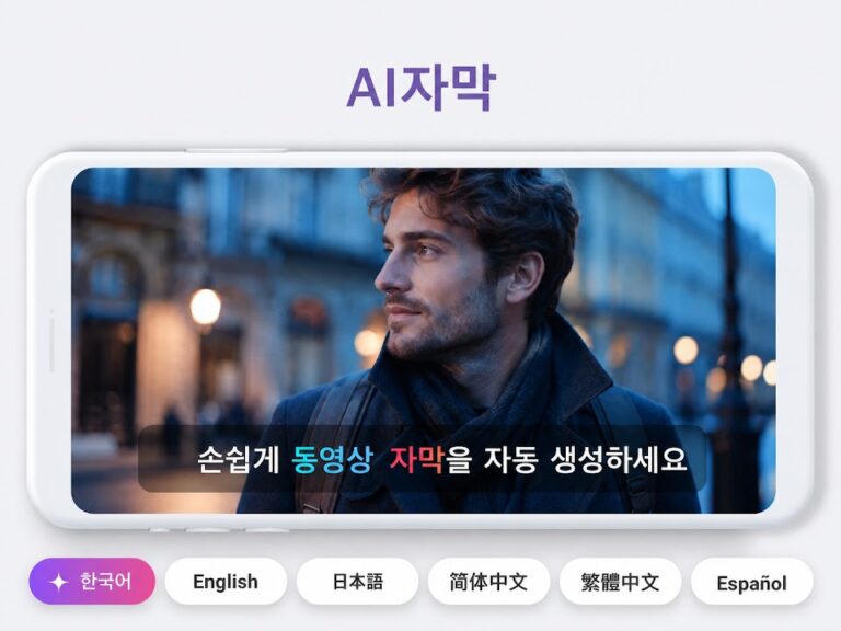 비디오 플레이어 퍼펙트 스크린샷 2