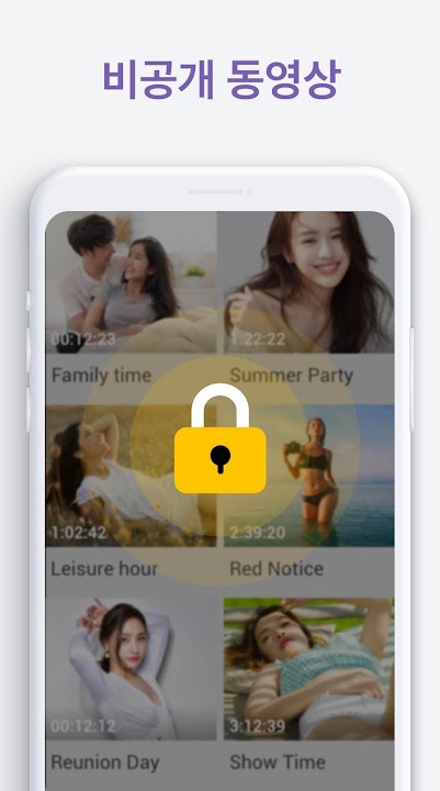 비디오 플레이어 퍼펙트 스크린샷 4