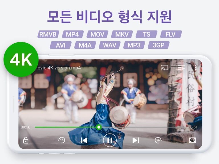 비디오 플레이어 퍼펙트 스크린샷 1